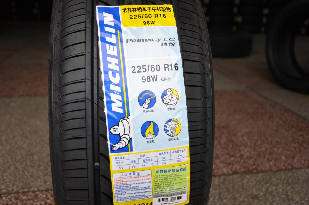 全新米其林225\/60R16 98W PRIMACY LC轮胎