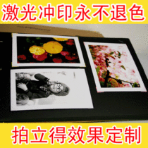 <em>洗照片</em>10寸热销爆款|<em>洗16寸照片多少钱</em>,洗40寸