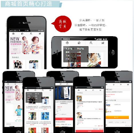 微信商城 企业微信网站开发 php公众号手机商