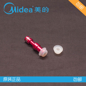 浮子阀 美的电压力锅安全阀 CH30J排气阀 浮子