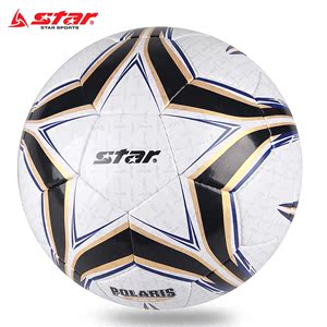 买一送三STAR世达足球SB4065C手缝5号足球
