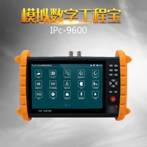 网络工程宝IPC9600模拟数字视频监控测试仪P
