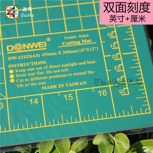 台湾进口A3自愈型切割垫\/厘米+英寸双面刻度