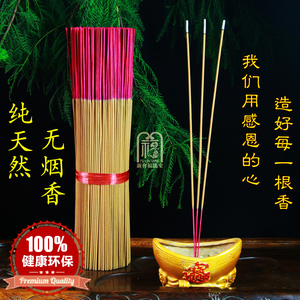 香韵千年，传承不朽——滁州与香业之美