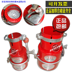 汽车防火罩防火帽化工油库叉车排气管排烟管熄