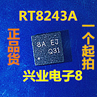 RT8243A 丝印代码 8A EJ 8A= 全新一个起售优