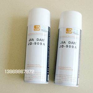 环氧树脂 酚醛脂 聚酯树脂 热固化树脂脱模剂 合