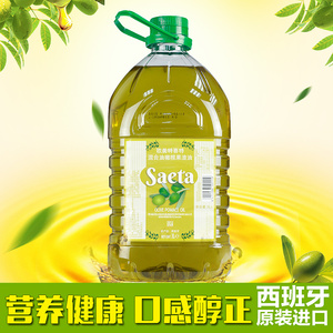 西班牙原瓶进口纯正橄榄油3L桶装欧美特食用橄榄油烹饪炒菜橄榄油优惠价108元,榄油3L桶装欧美特食精心为您挑选-麦尔网购导航-网购宝