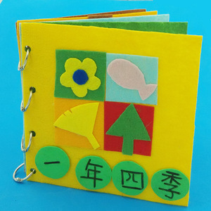 自制四季故事书季节主题绘本diy材料包幼儿园