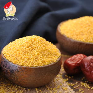 15新鲜米东北农家有机优质黄小米 杂粮食用月