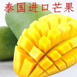 泰国进口大青芒果 新鲜生吃芒5斤装热带水果甜