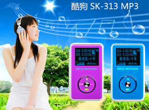酷狗 SK-313 8G 数码音乐播放器 MP3优惠价5