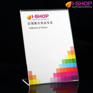 L型座式展示夹简约台卡台牌透明会议姓名牌P