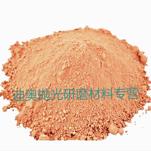 5KG氧化铈玻璃v玻璃粉h900工艺苹果表蒙稀土手机4s屏幕膜前后图片