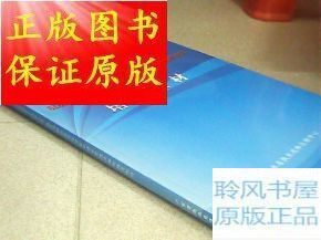 2013年药学初级专业技术人员、驻店药师和药