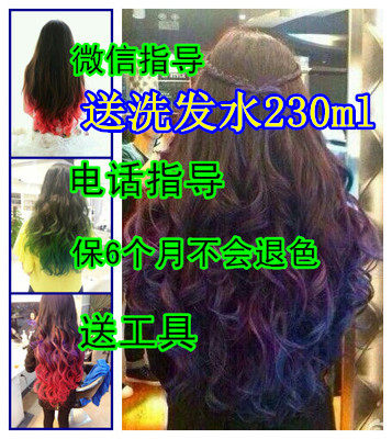 正品<em>韩国头发</em>打蜡染发膏 蓝色 紫色紫罗兰 亚麻
