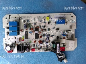 全新原厂美的空调配件单相外机电控板KSA-K