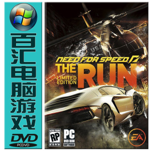 极品飞车16:亡命狂飙\/亡命天涯中文典藏版电脑