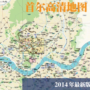 自助下单新版韩国首尔旅游观光地图中文版 电