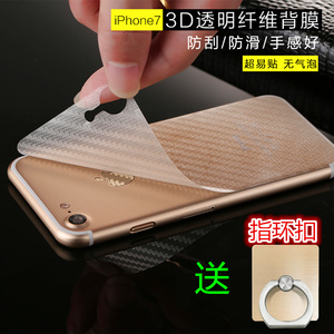 苹果iPhone6碳纤维后膜6splus软膜7plus背膜6