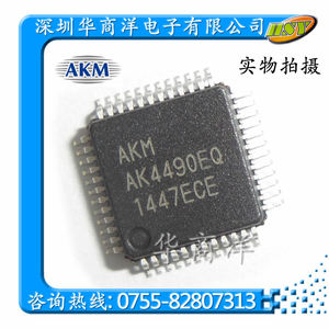 AKM 原装进口正品 AK4490EQ LQFP48 音频高