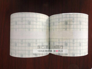 三瑞12cmPU防水抗过敏膏药,医用胶布膏药透