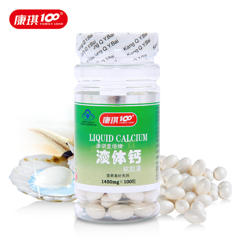 康琪壹佰 液体钙软<em>胶囊</em>100粒 青<em>少</em>年补钙<em>女性</em>