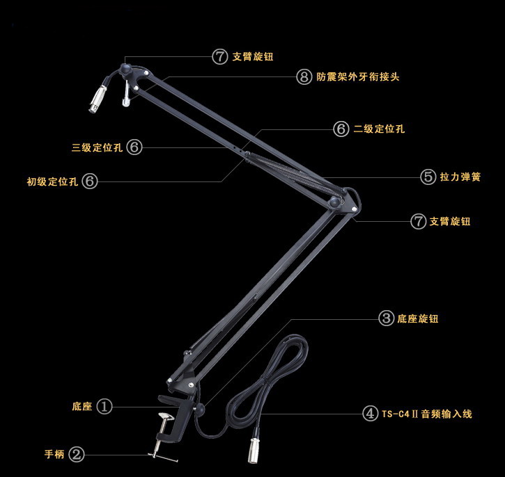 专业by加强版 悬臂话筒支架 桌面万向电容麦克风大悬臂支架 带线