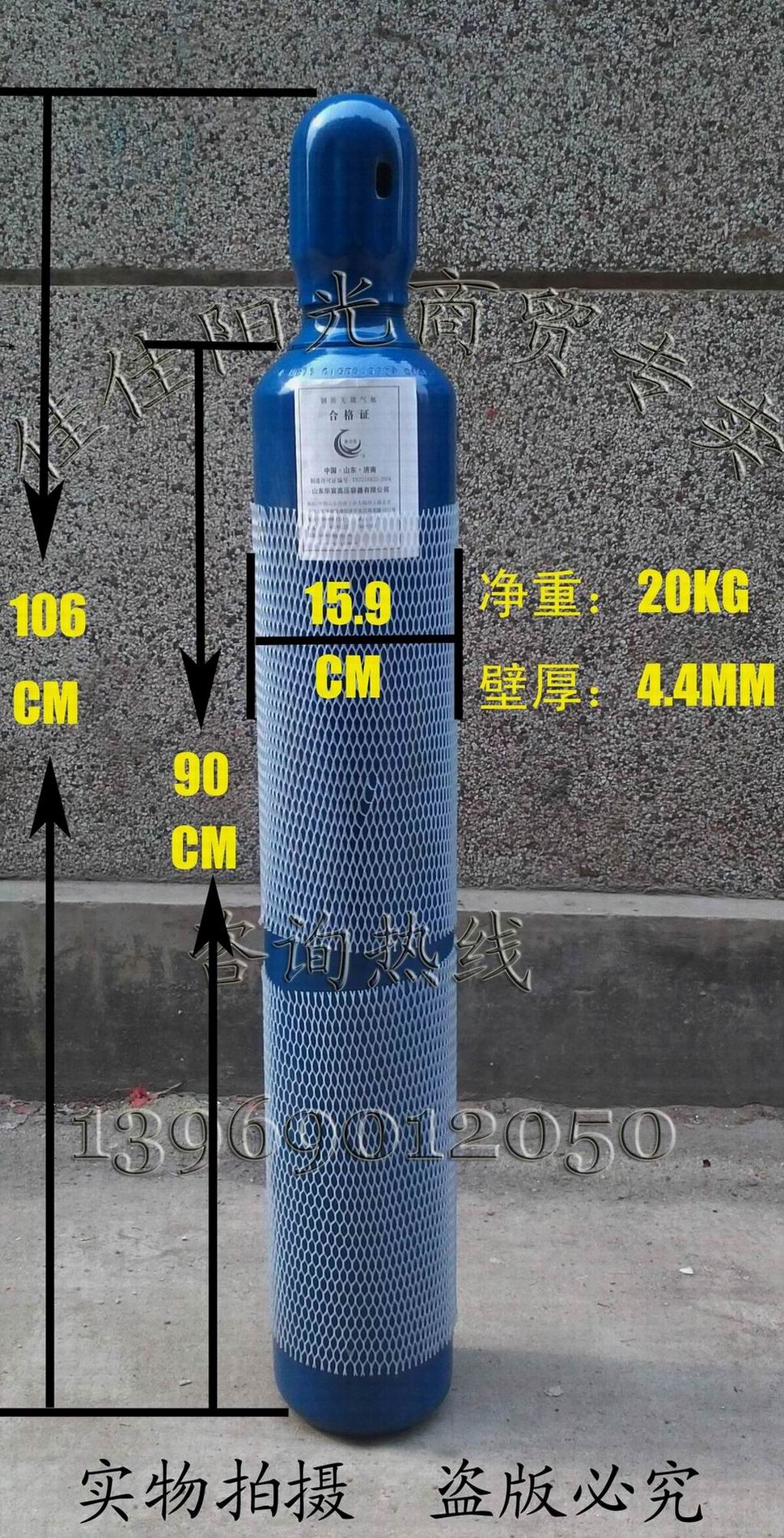 医用氧气瓶15l