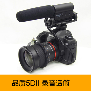 尼康佳能60D 7D 5D2 5D3单反摄像拾音器麦克