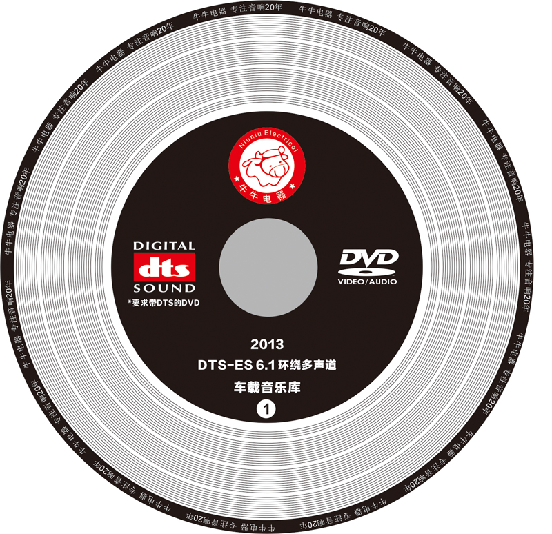DTSCD完美5.1音效DVD影碟 影碟机播放全是