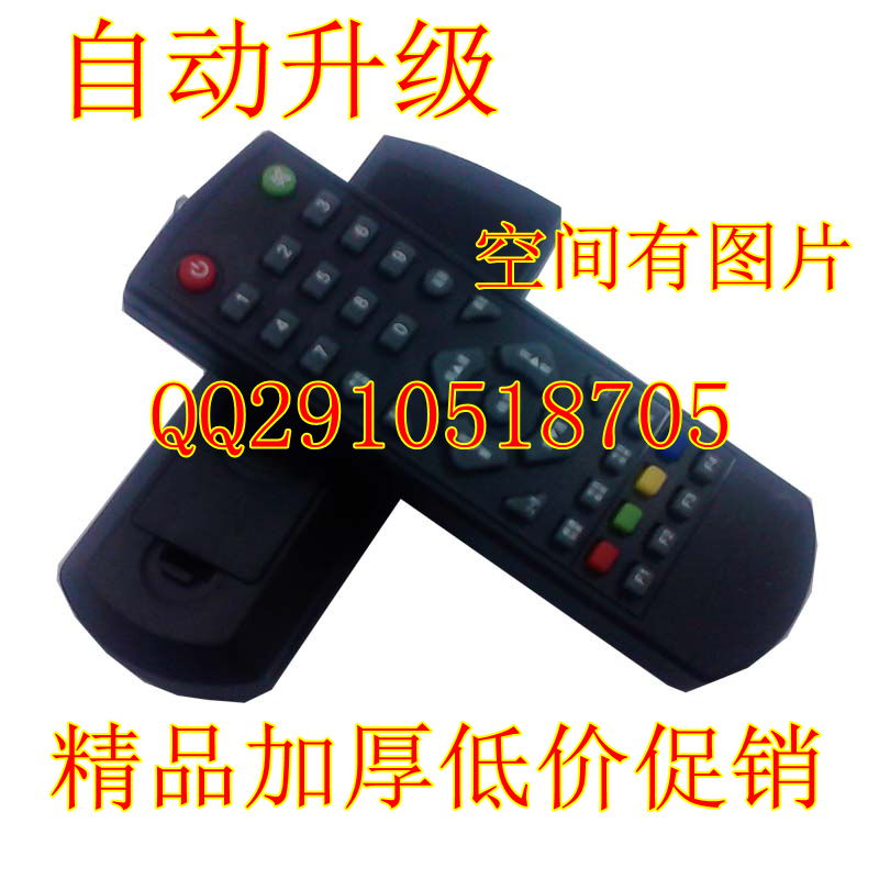 卫星电视信号接收锅户户通 天线机顶盒大小锅