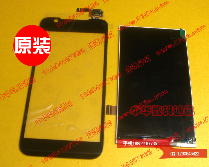 中兴u930hd触摸屏N818手写(外屏)电容屏 液晶