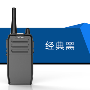 GETIEN\/歌天对讲机 迷你微型超薄酒店ktv民用