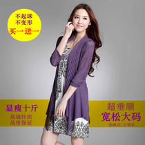 外<em>打针织开衫</em>热销爆款|长款<em>针织开衫</em>搭配,短款