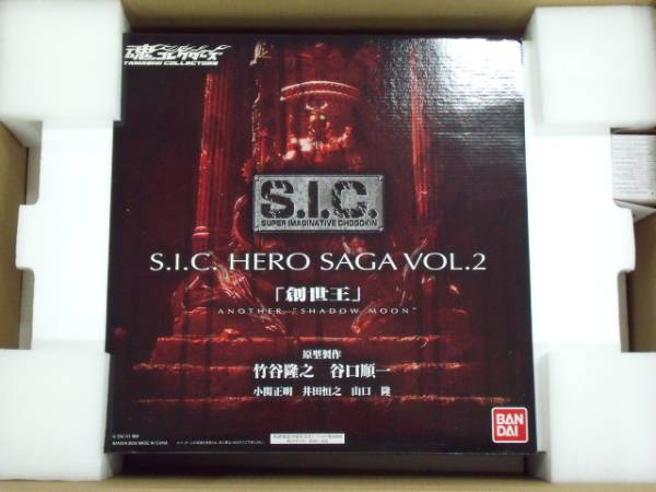 魂web限定 sic 假面骑士 hero saga vol.2 创世王 红影月