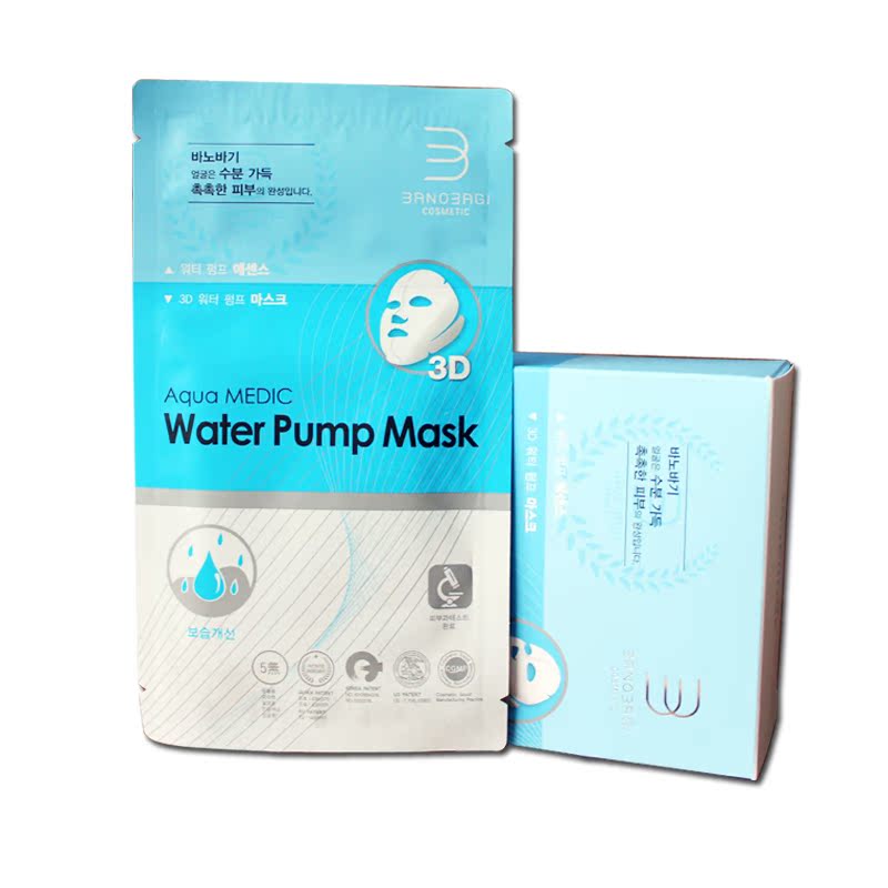 banobagi巴诺巴奇胎盘egf美白面膜贴aqua medic water pump mask