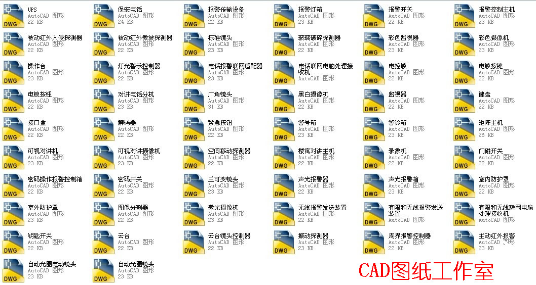 安防工程CAD图标大全(智能建筑弱电CAD图标