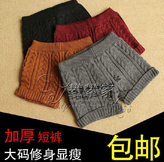 年末清仓女装针织<em>毛线</em>棒针麻花<em>编织</em>松紧腰显瘦