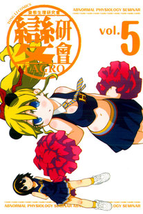 漫爵漫画现货东立a漫画v漫画中男童变研1-8TA漫画笔画简正版图片