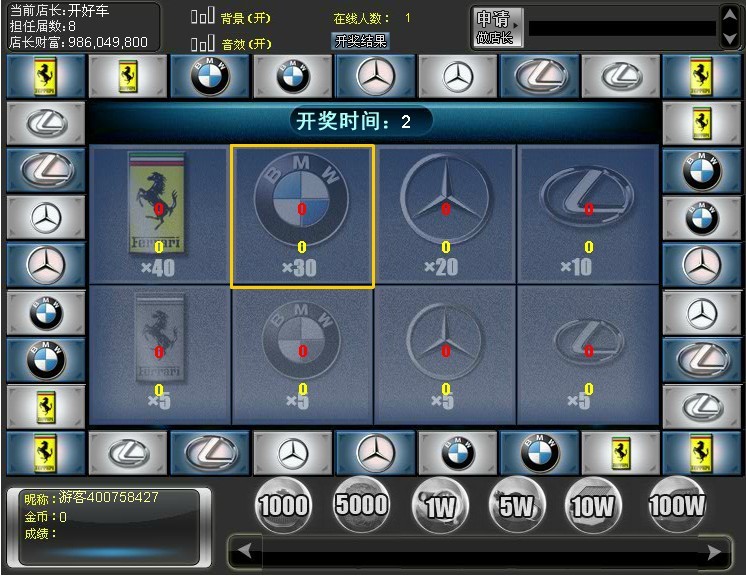 车行 改装车行游戏 终身使用程序 包安装(不成