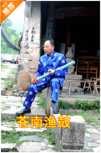 可以试听苍南渔鼓古文化 老人喜欢听的渔鼓(盘