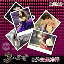 <em>洗照片</em>10寸热销爆款|<em>洗16寸照片多少钱</em>,洗40寸