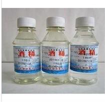 酒精热销爆款|医用酒精多少度,医用酒精浓度|淘