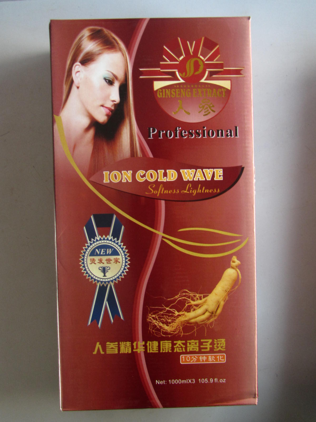 离子烫直发膏 <em>头发</em>拉直<em>软化</em>剂软发膏药水 离子