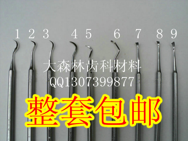 牙结石洁治器 刮牙洁牙器 去除牙石牙垢工具洗