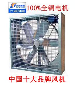 九洲正品中央空调机\/风机\/JS-Ⅱ方型(A式)负压