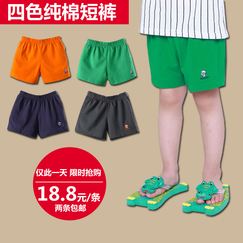 玛米玛卡大<em>男童短裤</em> -<em>男童短裤</em>韩版 -<em>男童短裤</em>