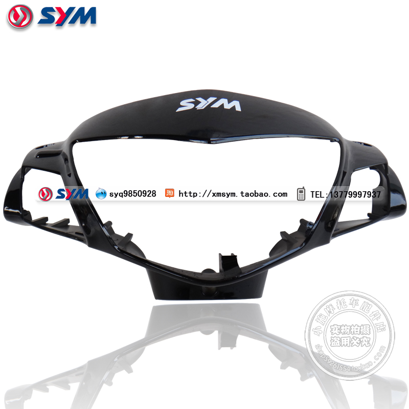 YM 厦杏三阳 XS110-6 金魅力 摩托车 前把手盖