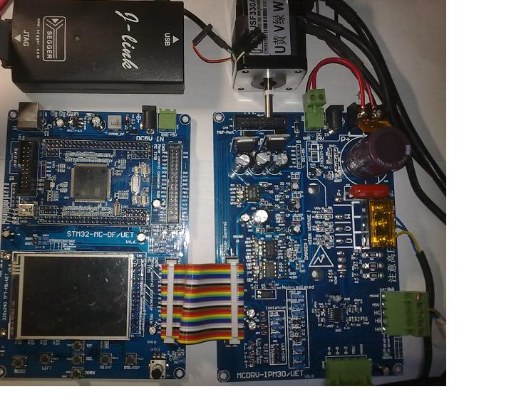 103电机套件 STM32电机 BLDC PMSM FOC矢